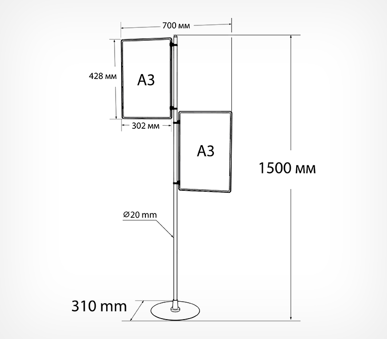 05_Схема_Стойка паллетная рекламная h-1500мм двухсторонняя INFOSTAND-FIX Duo с рамкой А3