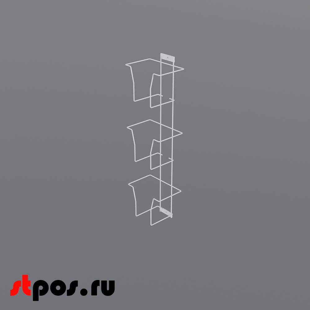 00_Дисплей для колготок 3 ячейки, RAL9016, Белый