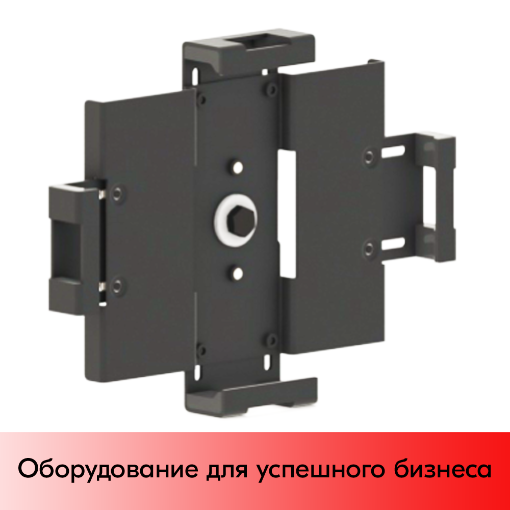 01_Держатель для тонкого планшета, по ширине 170-270, по высоте 135-230мм,D40 мм, RAL7024,Угольно-серый