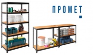 И еще одна линейка стеллажей от «Промет»