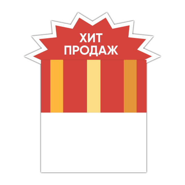 sk_Шелфстоппер из ПЭТ 0,3мм в ценникодержатель, 70х75 мм 