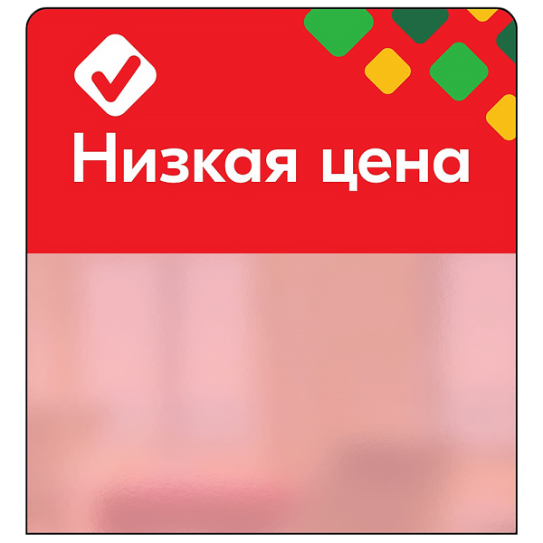 sk_Шелфстоппер STPOS ромб из ПЭТ 0,3мм в ценникодержатель, 70х75 мм 