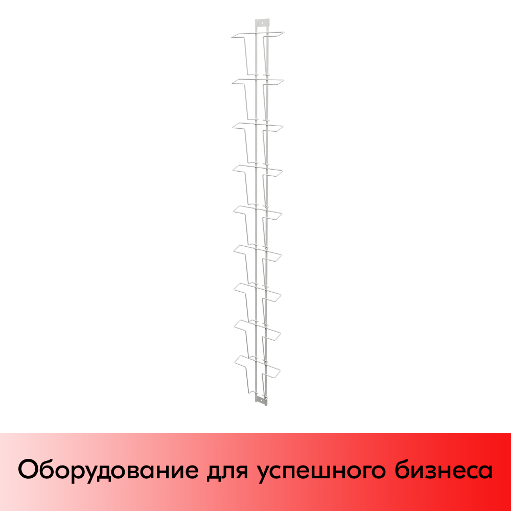 01_Дисплей 9 ячеек А5 для открыток, RAL9016, Белый