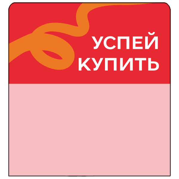 sk_Шелфстоппер stpos TAPE из ПЭТ 0,3мм в ценникодержатель, 70х75 мм 