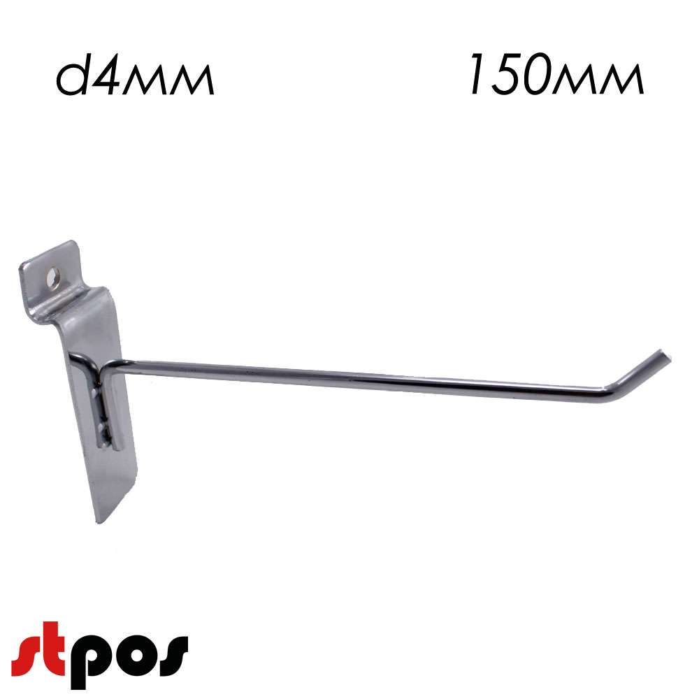 Крючок для экономпанелей одинарный 150мм d4мм BUDGET