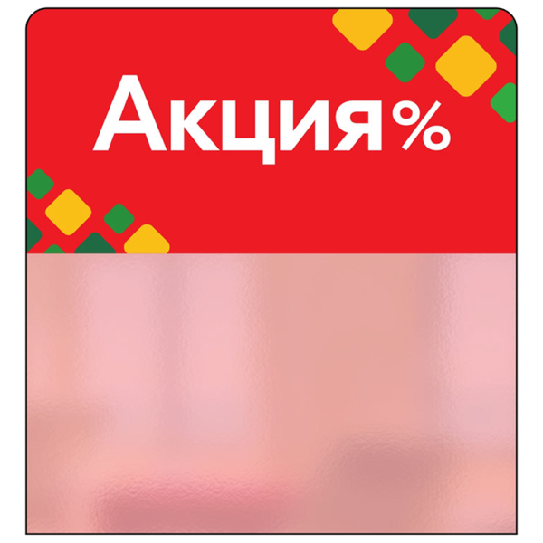 sk_Шелфстоппер STPOS ромб из ПЭТ 0,3мм в ценникодержатель, 70х75 мм 