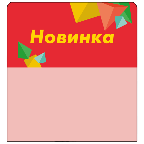 sk_Шелфстоппер stpos CRYSTAL из ПЭТ 0,3мм в ценникодержатель, 70х75 мм 