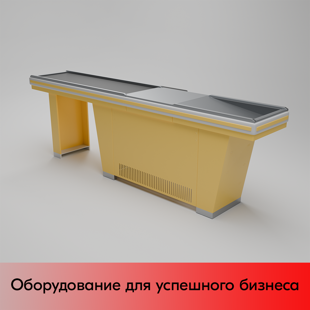 01_Кассовый бокс Stream-L-290-Т150 (тр-р 150см,шл_нерж.,б_выр,уз_нак), RAL1018, Желтый, Правый 01_Кассовый бокс Stream-L-290-Т150 (тр-р 150см,шл_нерж.,б_выр,уз_нак), RAL1018, Желтый, Правый