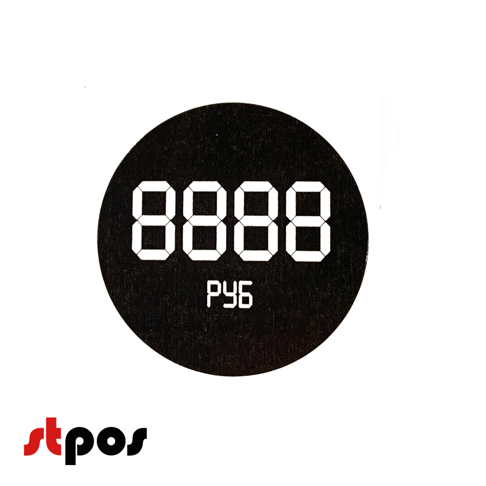 1_Ценники-трафареты самоклеющиеся, съемный клей, круг 29мм, черные с бел. траф., 4знака + РУБ (250шт