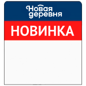 Шелфстоппер из ПЭТ 0,3 мм ценникодержатель, 70х75 мм "Новинка" Новая деревня