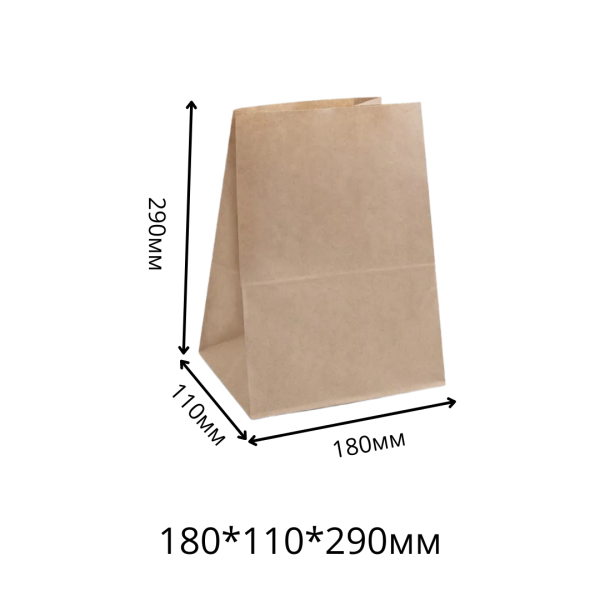 01_Пакет крафт с прямоугольным дном без ручек, 180х290х110, плотность 70гр.м2, цвет бурый