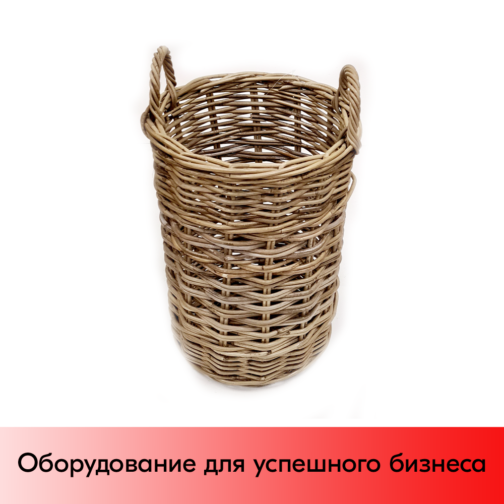 01_Корзинка круглая плетенная из натурального ротанга, с двумя ручками, D-320 мм, Высота 420 мм, Серый