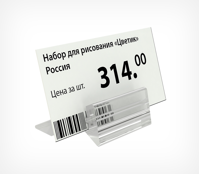 02_Держатель ценника под углом PRISM