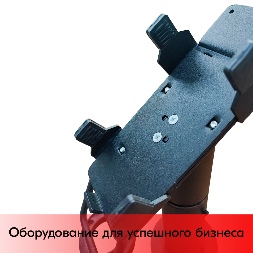 05_Кронштейн для пин-пада (банковского терминала) универсальный телескопический