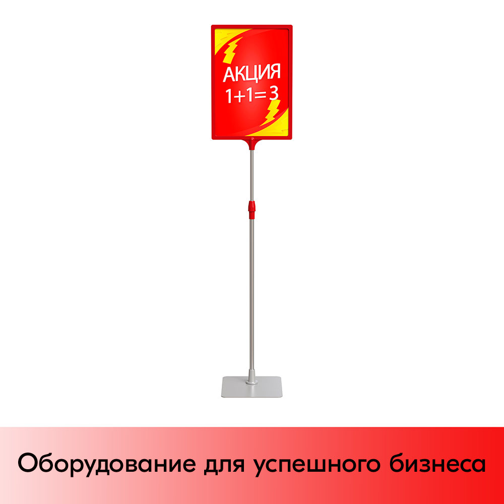 05_Трубка алюминиевая телескопическая TEL-LOCK-ALUTUBE 600-900 мм, трубка серая, переходник красный