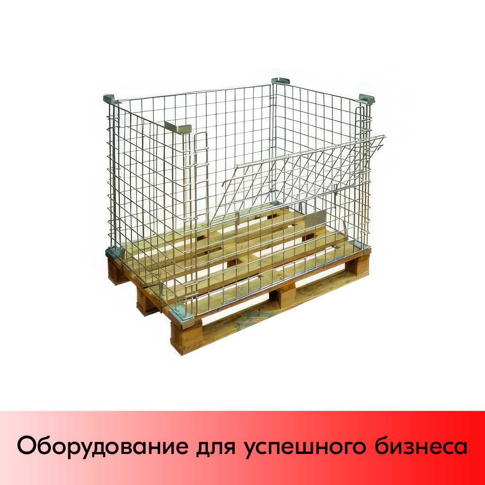 01_Бокс паллетный штабелируемый 1200х800х800 ЦИНК