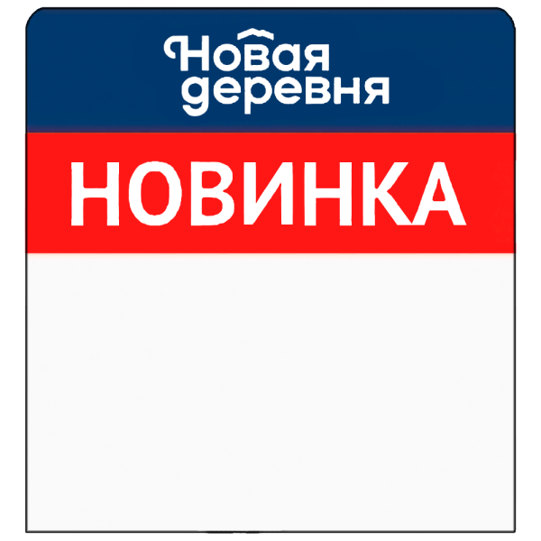 sk_Шелфстоппер из ПЭТ 0,3 мм ценникодержатель, 70х75 мм 