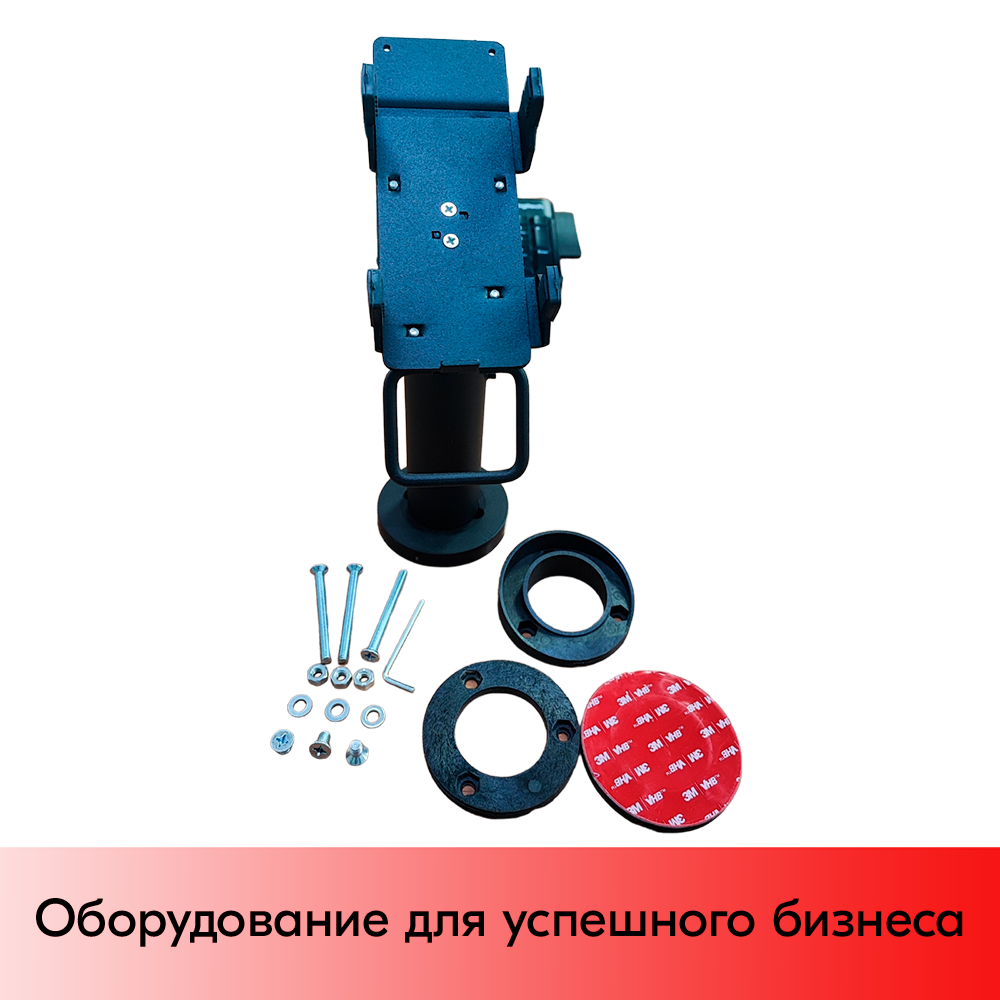 01_Кронштейн для пин-пада (банковского терминала) универсальный телескопический