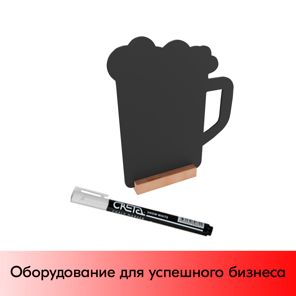 01_Меловой тайбл-тент на деревянной подставке с меловым маркером