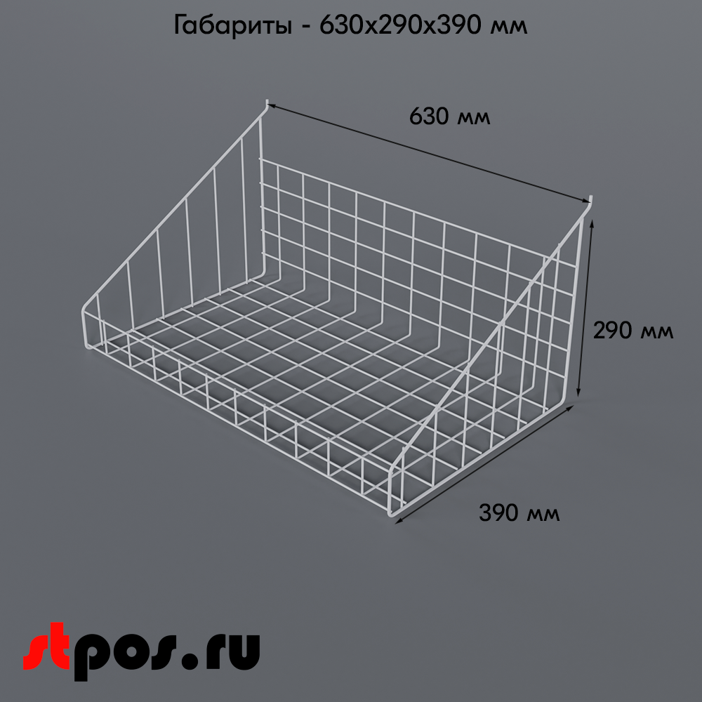 04_Корзина-накопитель для перфорации ПФ-625 630х390мм, RAL9016, Белый