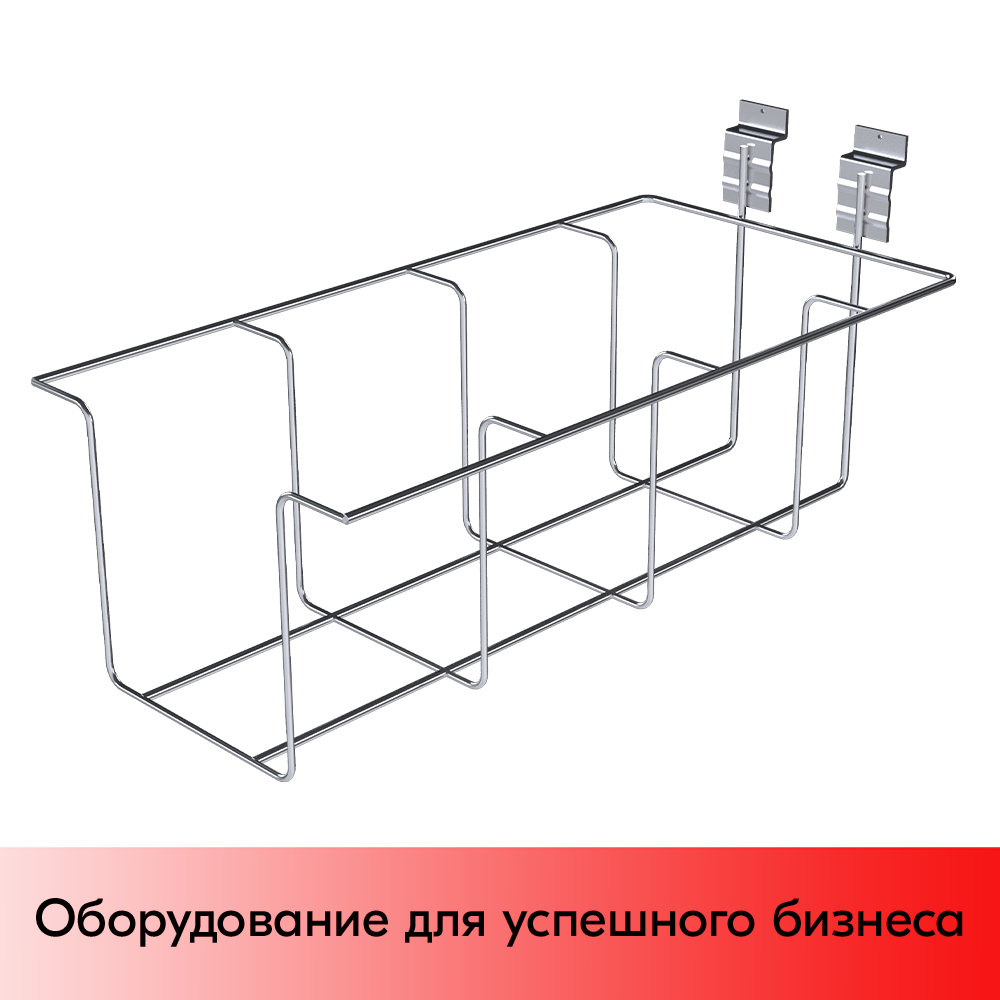 01_Держатель для колготок, на эконом панель, d4, d3, Цинк-хром