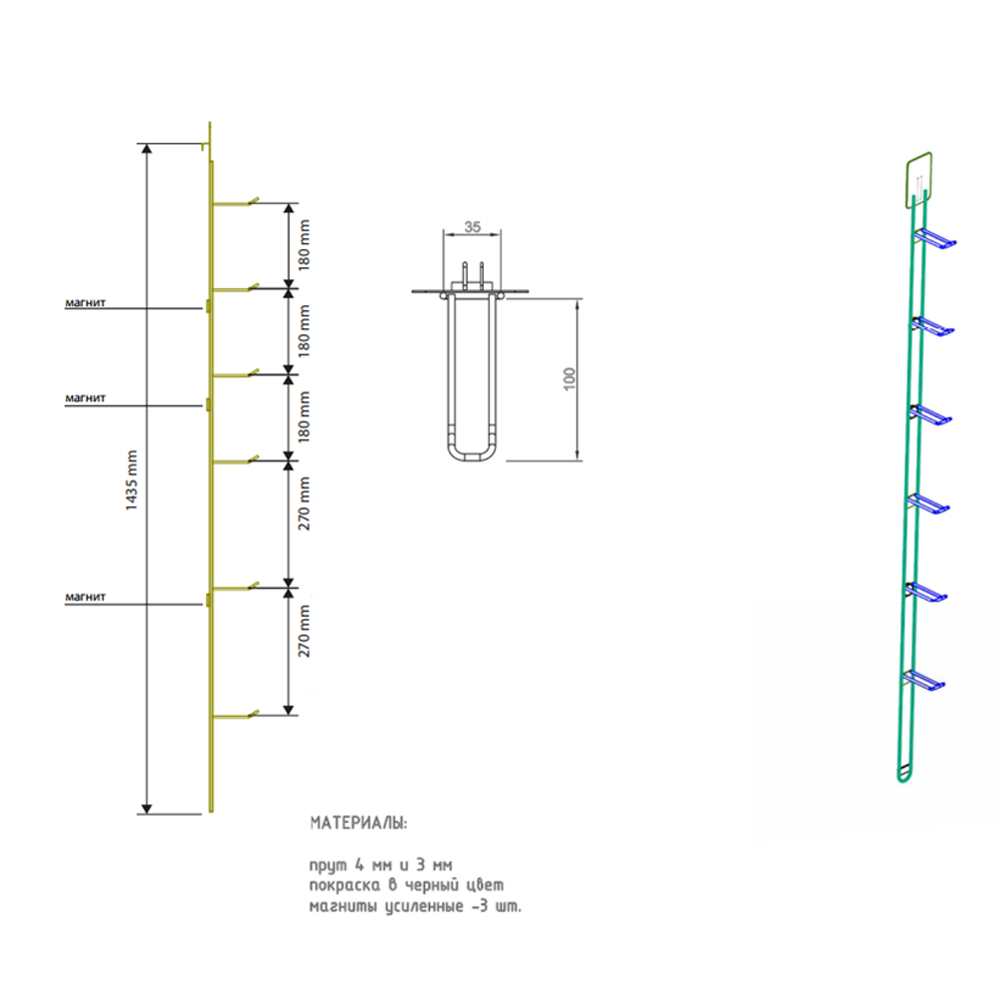 01_Подвесная металлическая рамка-лента с 6-ю двойными крючками RAL9005, черный, магнитное крепление
