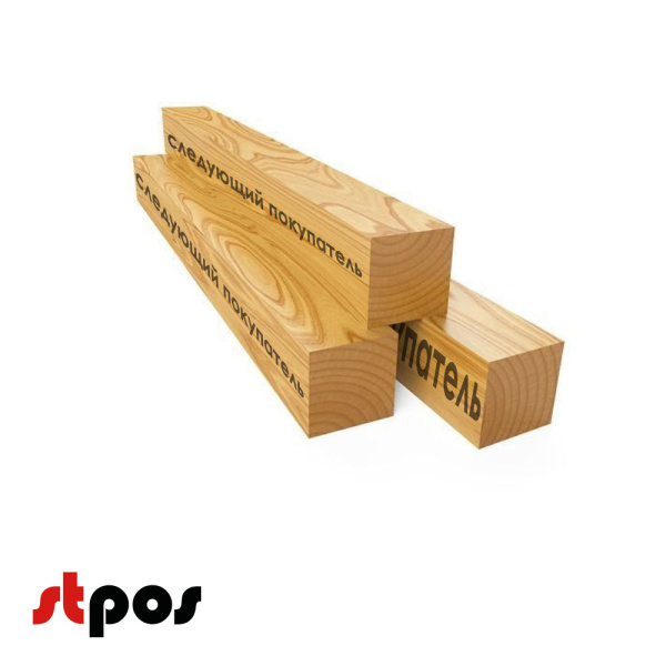 Разделитель покупок 