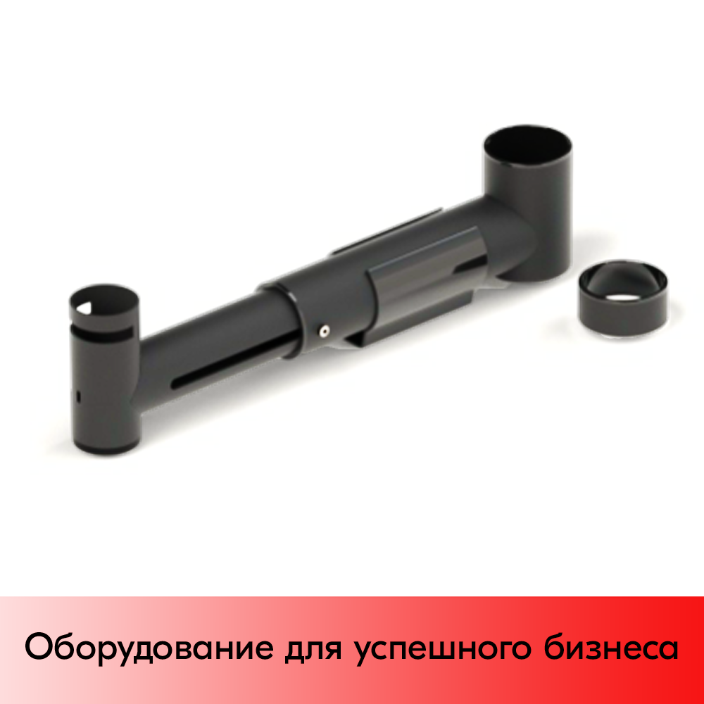 01_Рукав раздвижной, 220-320 мм, d51 мм, с горизонтальным ограничителем поворота, RAL7024,угольно-серый 01_Рукав раздвижной, 220-320 мм, d51 мм, с горизонтальным ограничителем поворота, RAL7024,угольно-серый