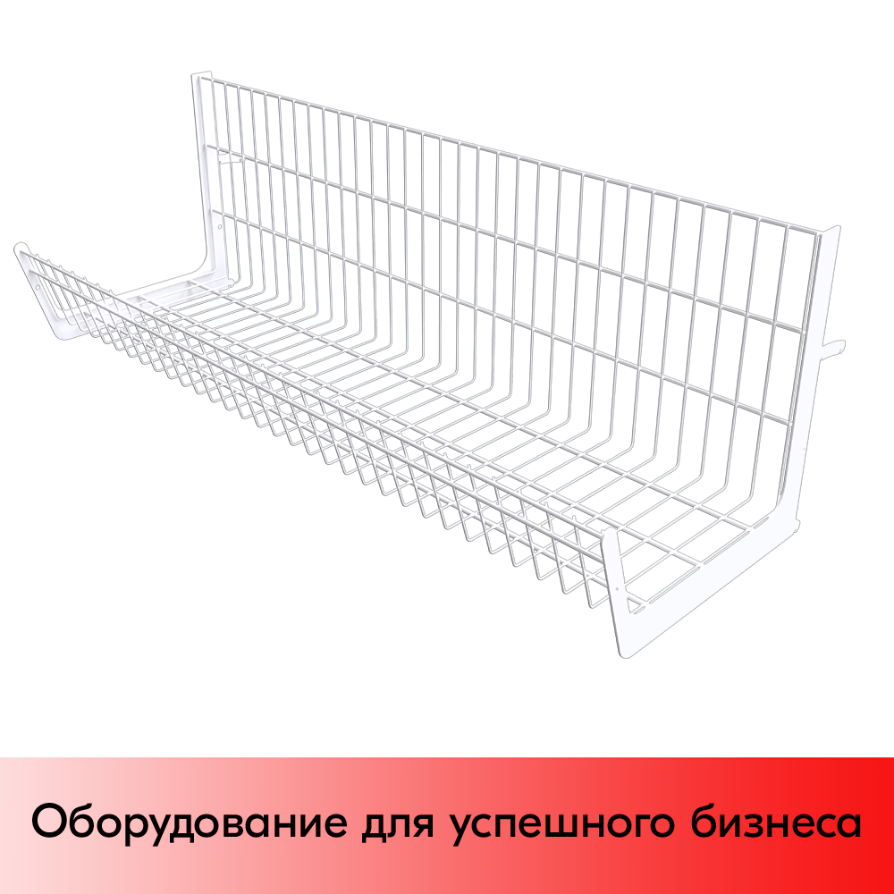 01_Основание корзины сетч.навесной 300х1000х300мм (унив.для 25 50серии), Глянец, RAL9016 Белый 01_Основание корзины сетч.навесной 300х1000х300мм (унив.для 25 50серии), Глянец, RAL9016 Белый
