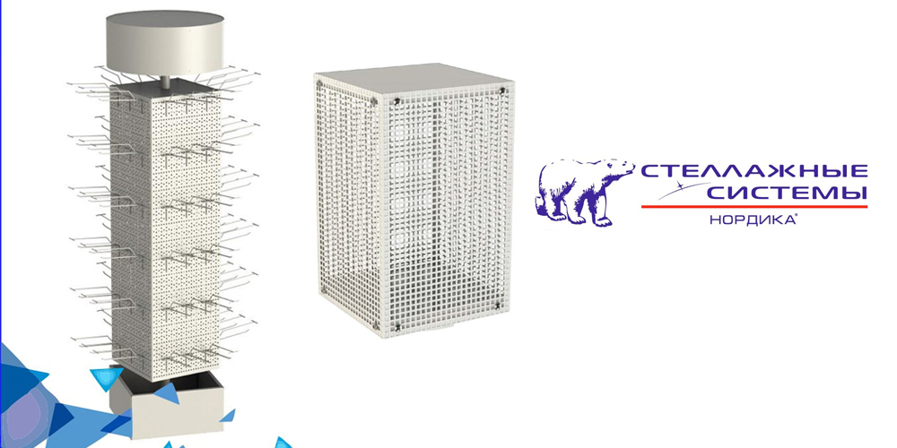 Вращающиеся стенды от «Нордики»