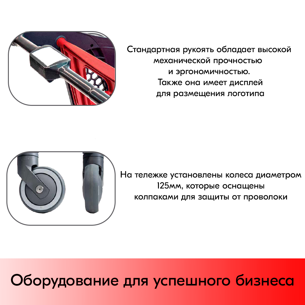 13_Тележка грузовая с корзиной F150, пластиковая, 1014х585х1052мм, Серая