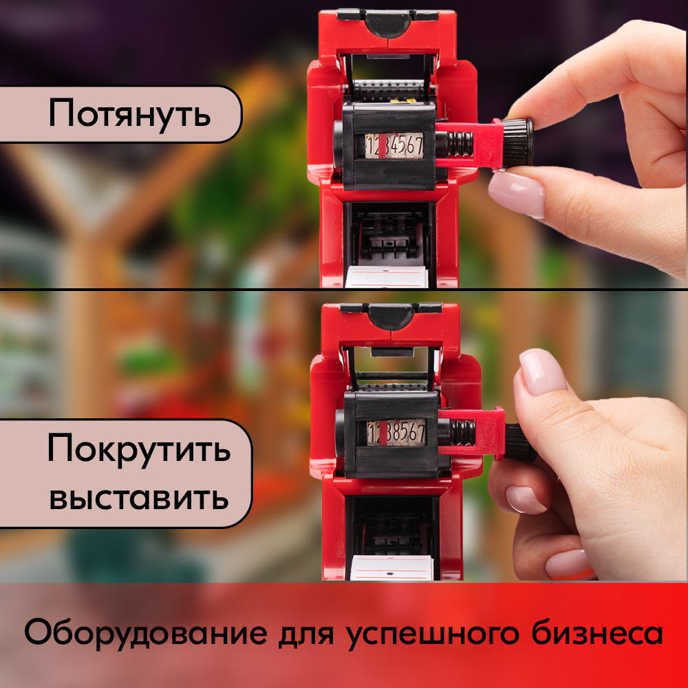 03_Пистолет для этикет-ленты 22х12, MX5500EOS-W (однострочный, 8 знаков)