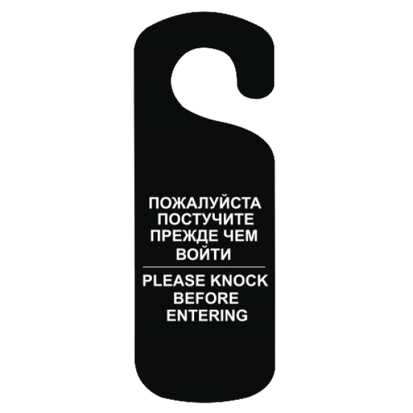 sk_Табличка 