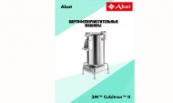  Abat представляет новые картофелеочистительные машины