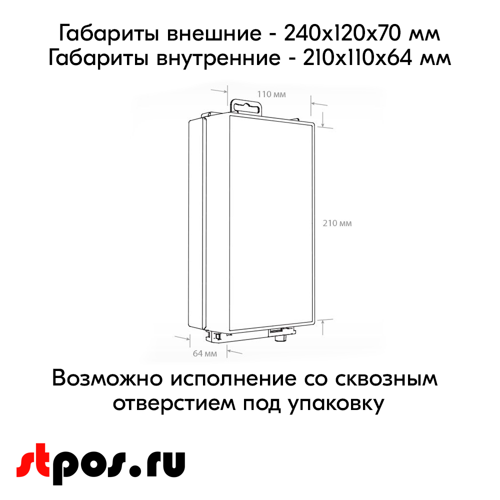02_Защитный бокс 210х110х64 с крючком EUROBOX-XXL