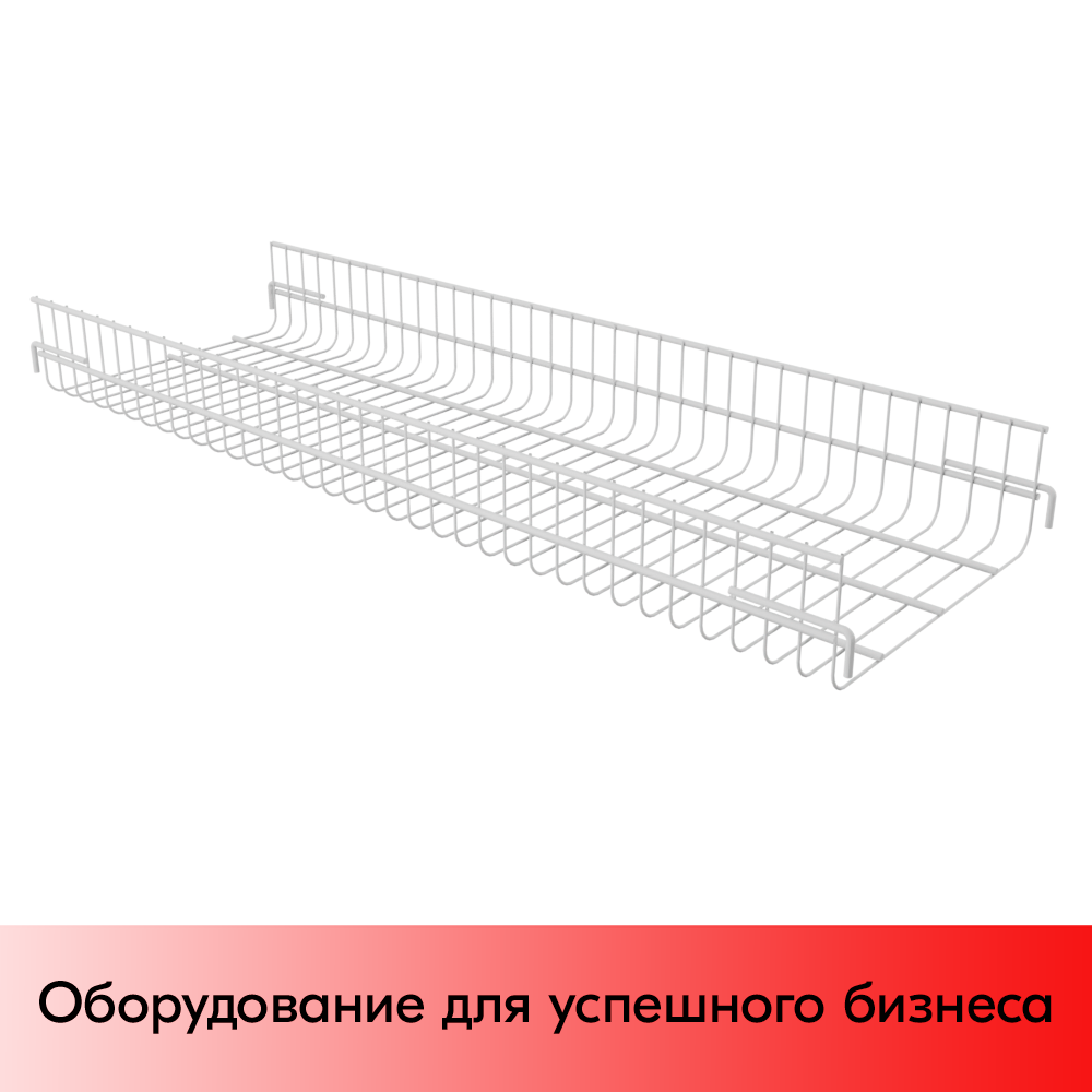 01_Полка прямая для мобильного острова для распродаж 1050х345х120мм (Магазин на паллете) RAL9003 Белый