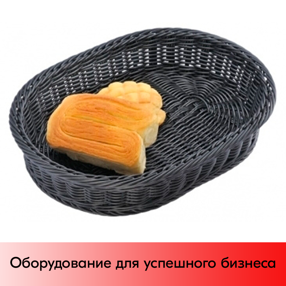 01_Корзинка плетеная, пластиковая, овальная, 400х300х80 мм, Черный