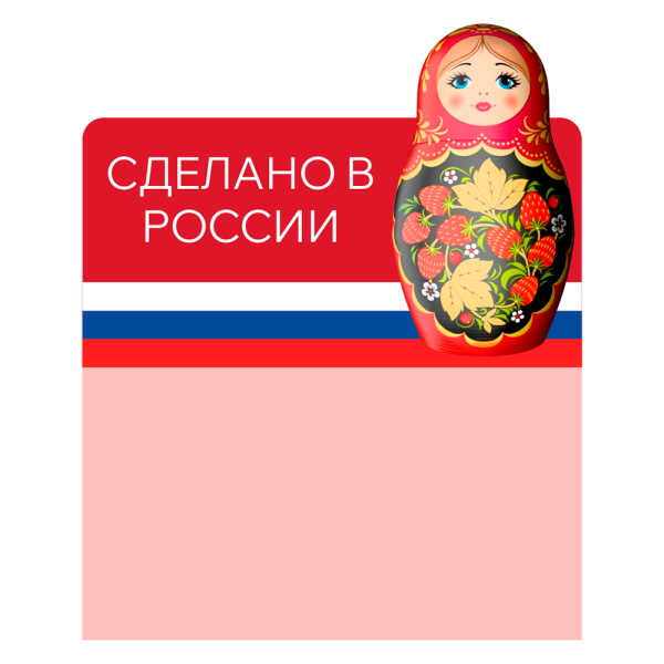 stpos_Шелфстоппер (шелфтокер) фигурный, ягодная матрешка, ПЭТ 0,3мм 70х75мм Сделано в России красный фон