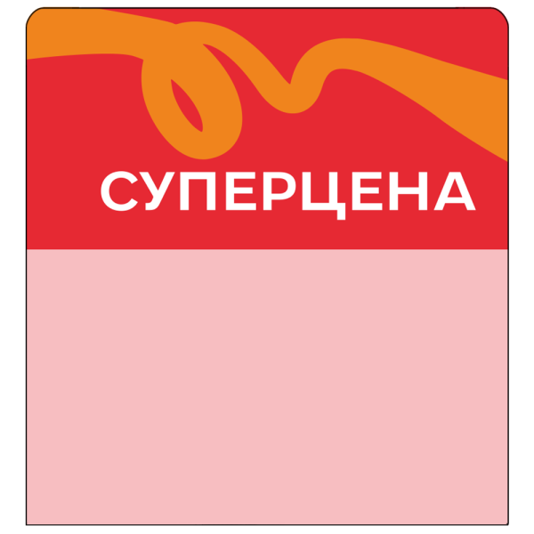 sk_Шелфстоппер stpos TAPE из ПЭТ 0,3мм в ценникодержатель, 70х75 мм 