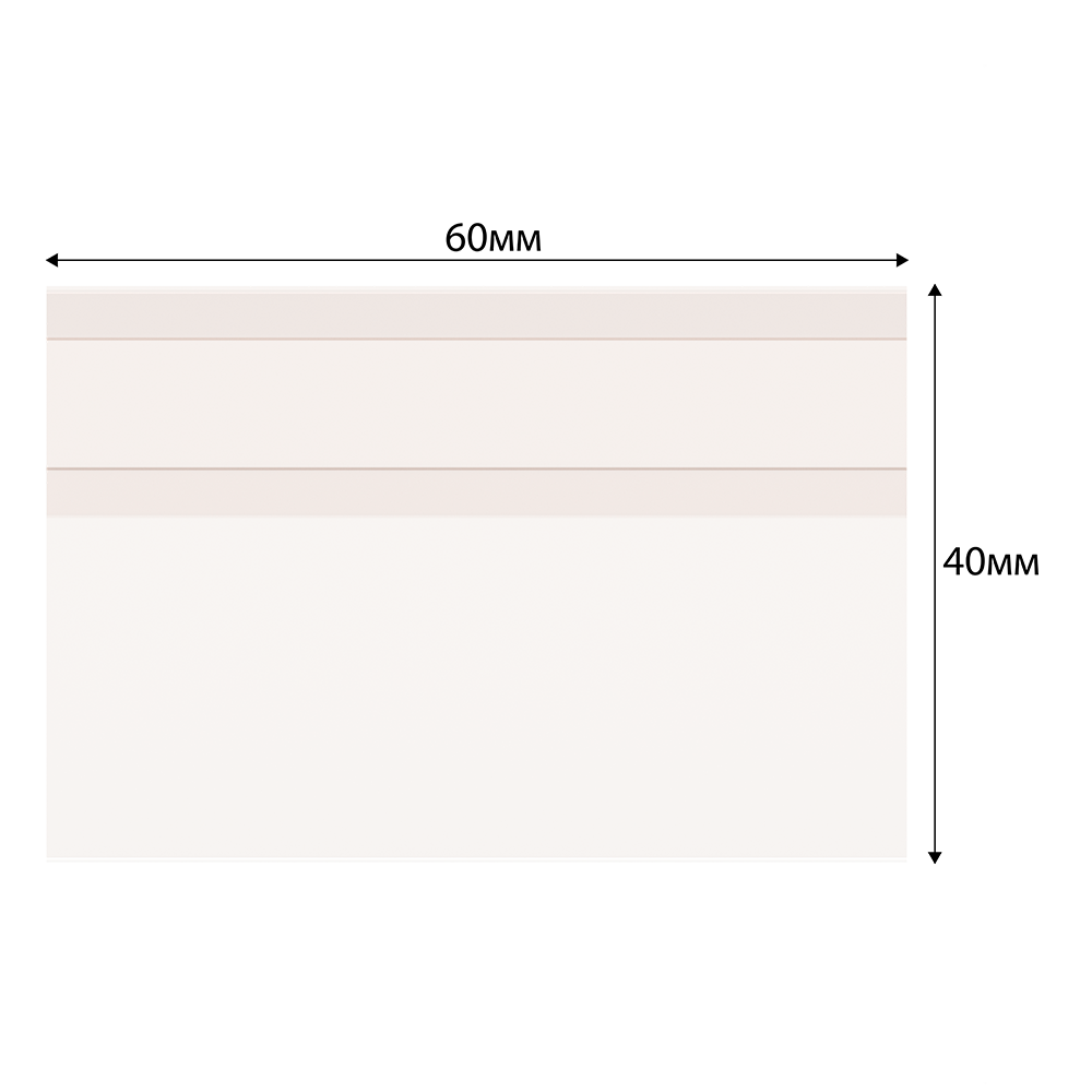 stpos_OM1_Ценникодержатель-карман для косметики капля, горизонтальный, 60х40мм, клееный замок П-образный 16мм