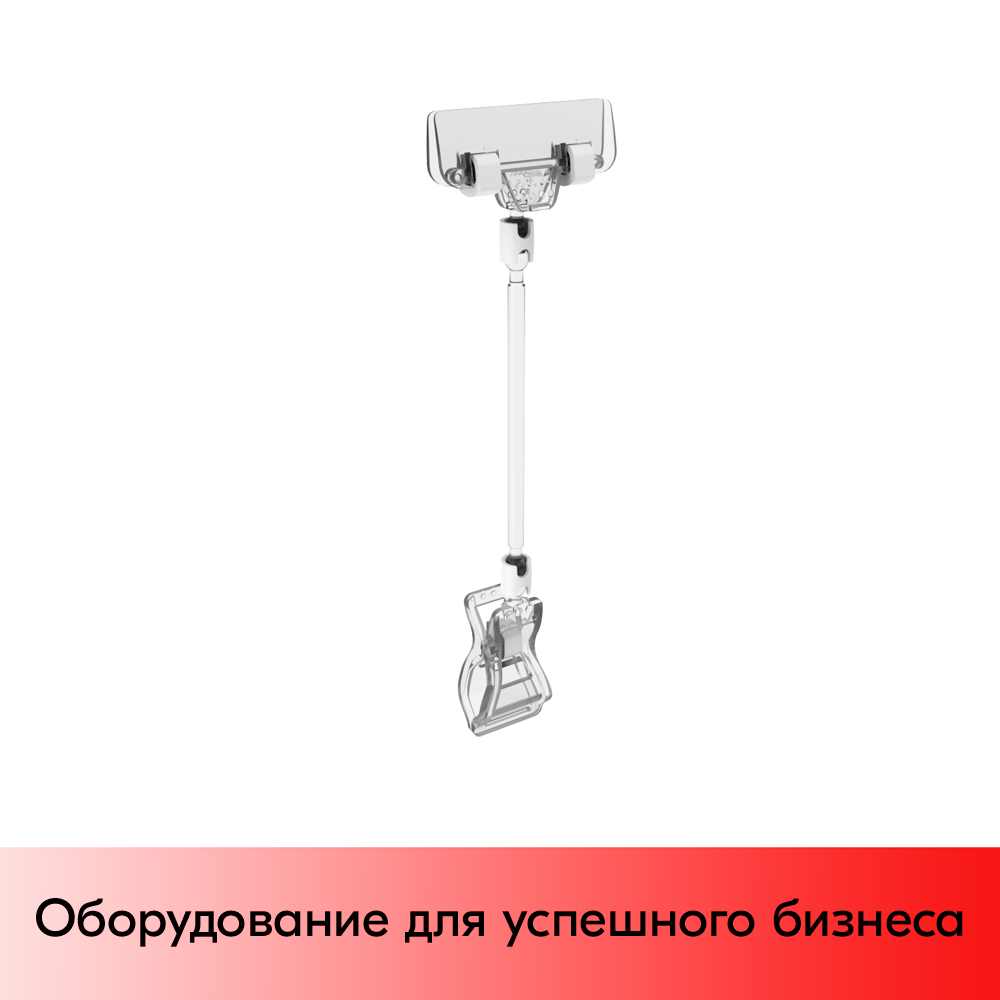 01_Держатель универсальный на прищепке с узким зажимом, высота ножки 100мм CARDCLAMP-SLIM, Прозрачный