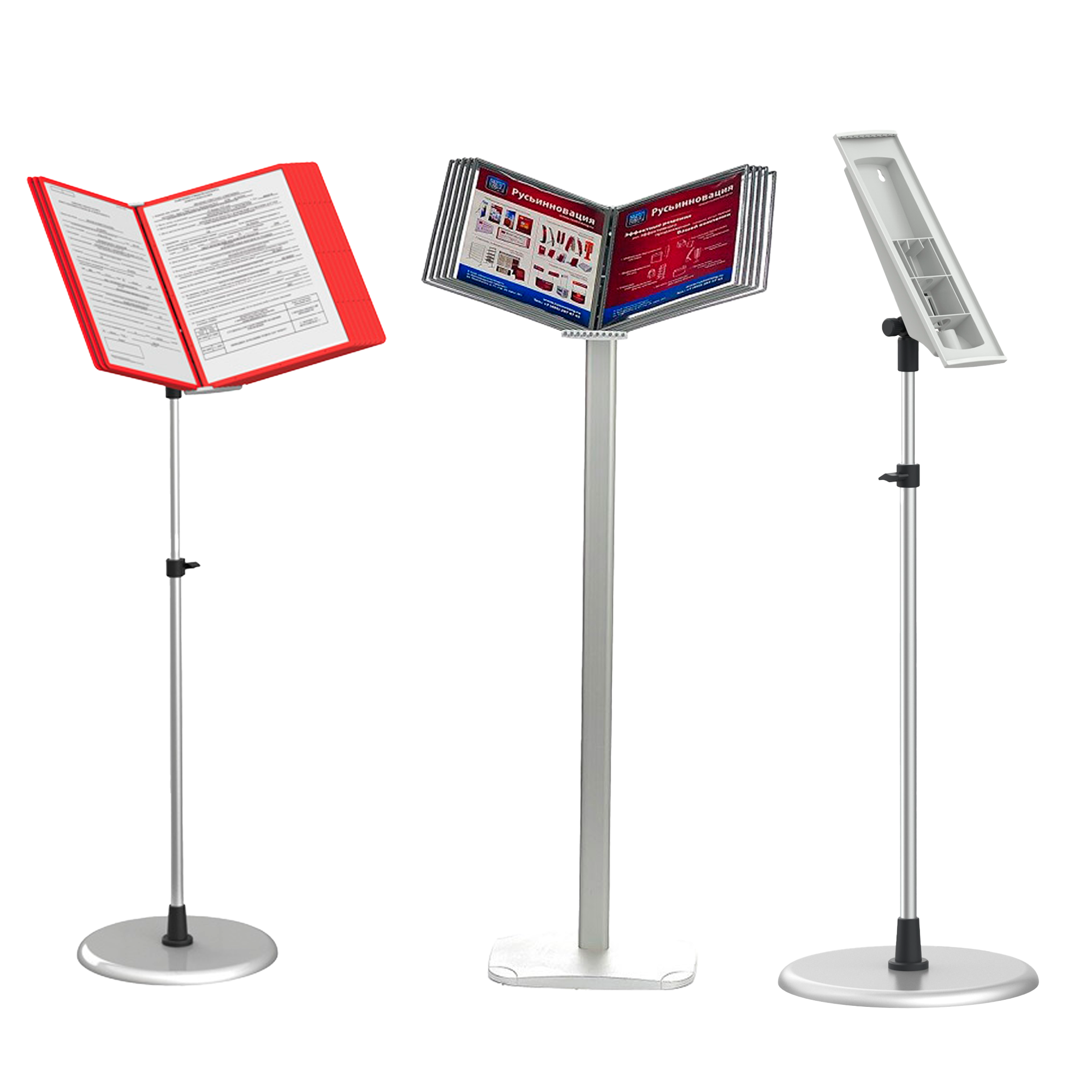 Напольные перекидные системы