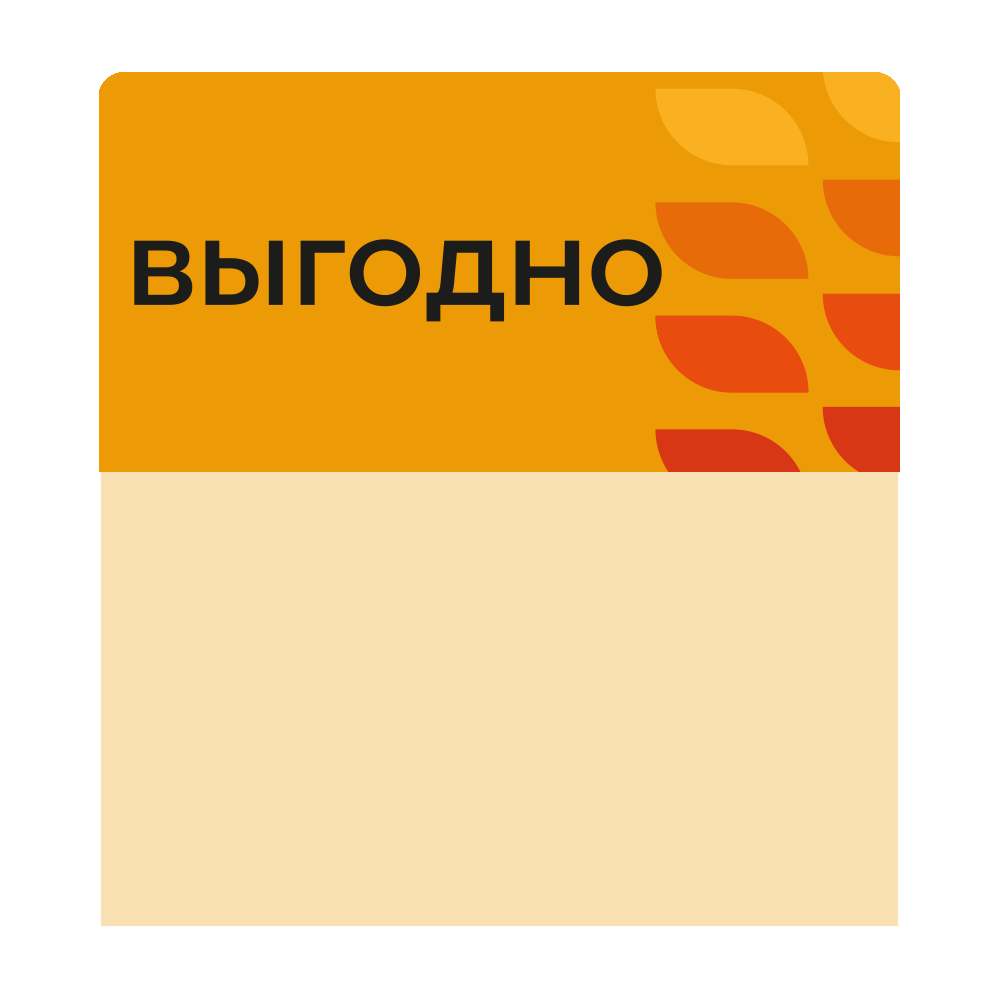 sk_Шелфстоппер stpos LEAF из ПЭТ 0,3мм в ценникодержатель, 70х75 мм 