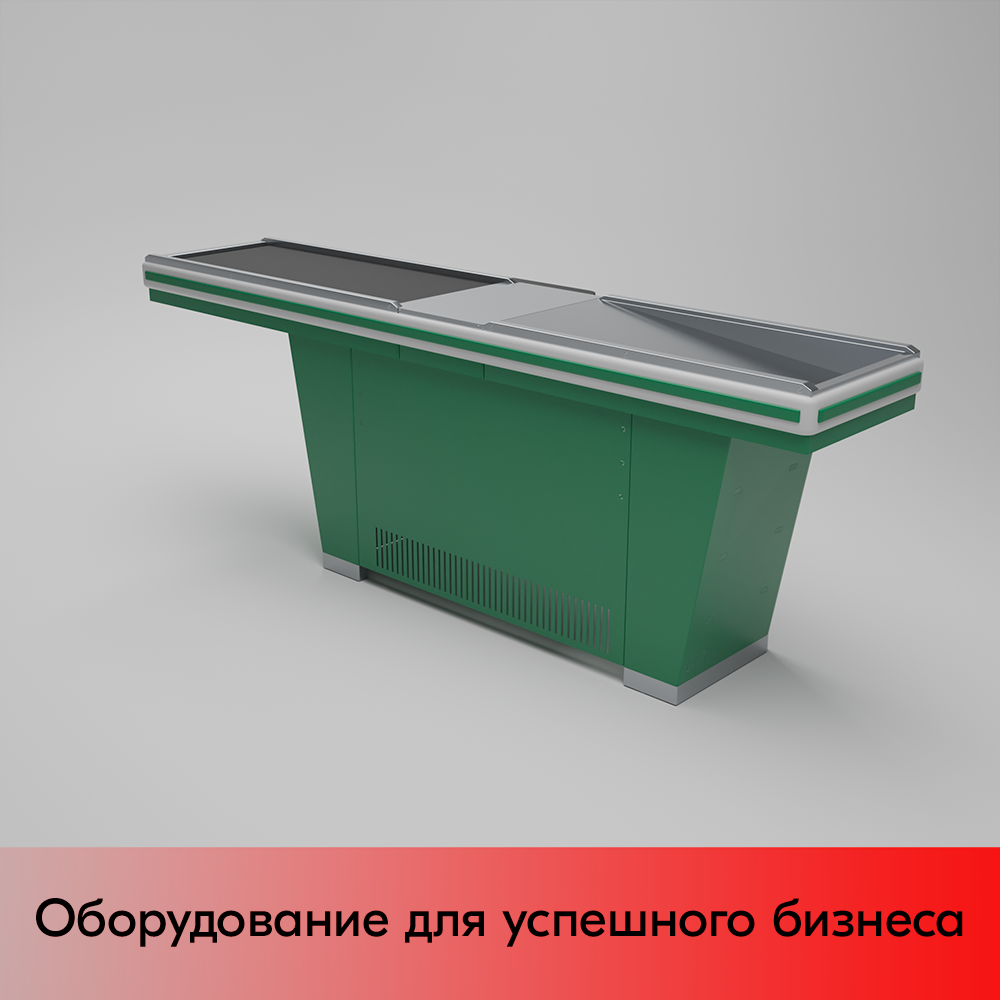 01_Кассовый бокс Stream-L-260S-Т150 (тр-р 150см,ш_нерж.,б_выр_,уз_нак.), RAL6029, Зеленый, Правый