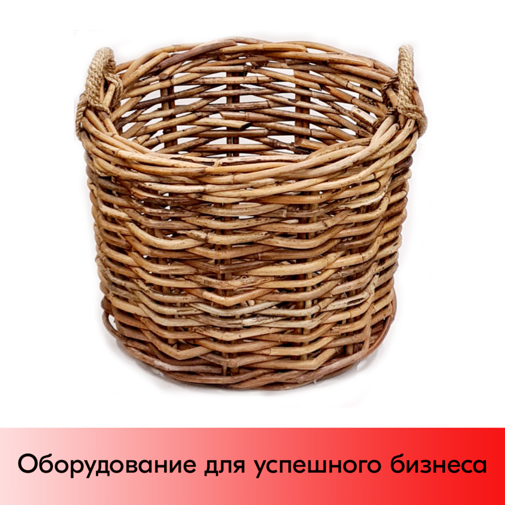 01_Корзинка круглая плетеная из натурального ротанга, D-650 мм, высота 510 мм, Коричневый