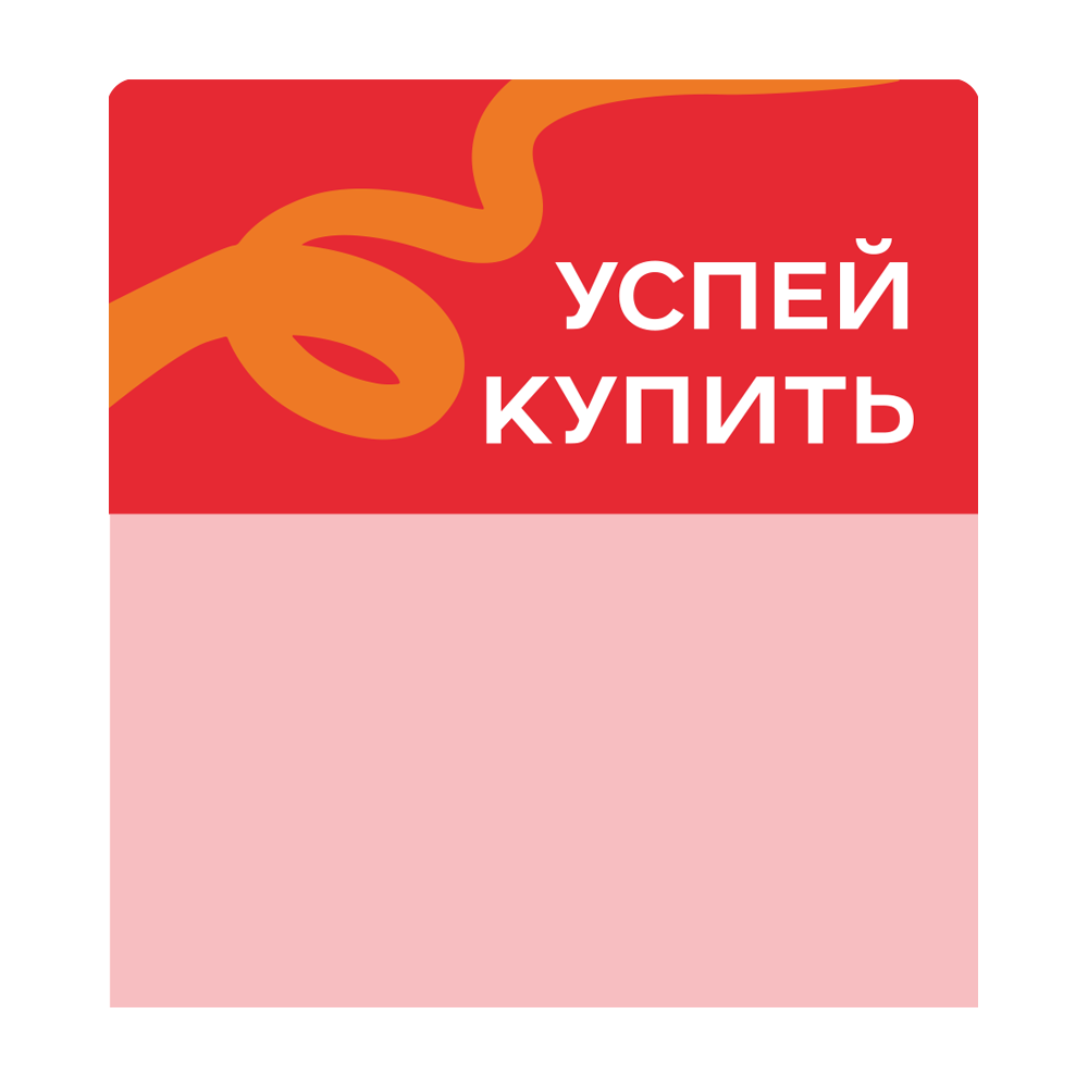 sk_Шелфстоппер stpos TAPE из ПЭТ 0,3мм в ценникодержатель, 70х75 мм 