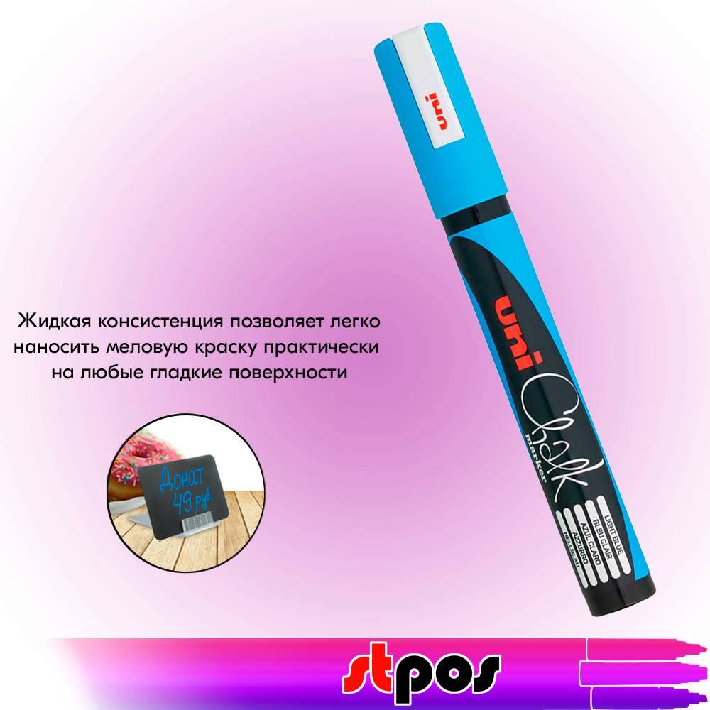 02_Маркер меловой Uni Chalk 5M 1,8-2,5мм овальный ГОЛУБОЙ