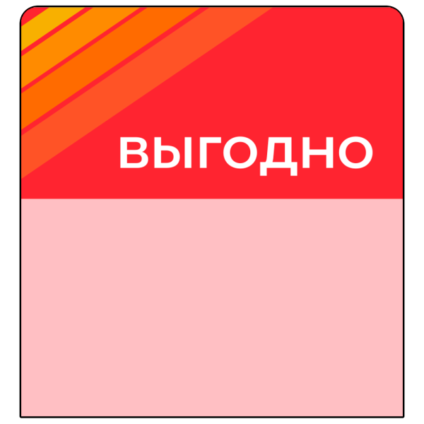 sk_Шелфстоппер stpos STRIPE из ПЭТ 0,3мм в ценникодержатель, 70х75 мм 