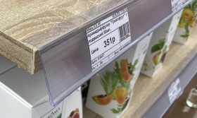 Самоклеящиеся полочные ценникодержатели