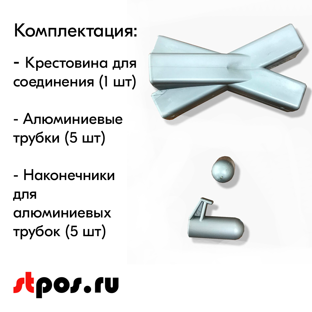 13_Мобильный стенд паук 950x1950 X-баннер